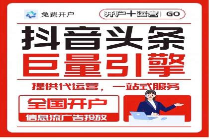 案例解析：信息流代理在游戏行业的应用