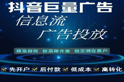 竞价开户推广策略：中小企业如何玩转竞价