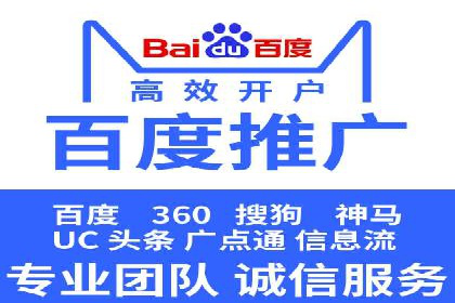 深度剖析：SEM代运营案例中的关键词策略