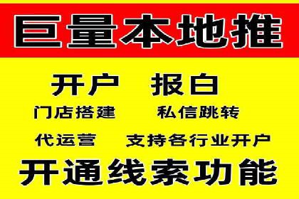 案例分析：SEM优化助力餐饮行业拓展